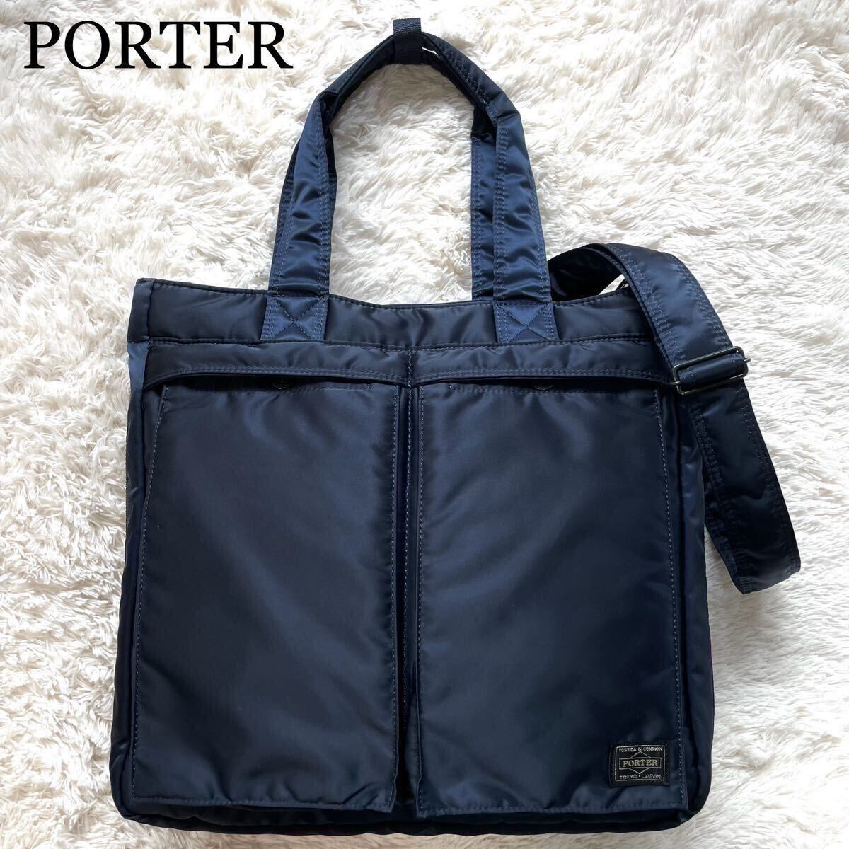 完売品】新タグ極美品 PORTER ポーター タンカー 2way トート 完売品】新タグ極美品 PORTER ポーター タンカー 2way トート