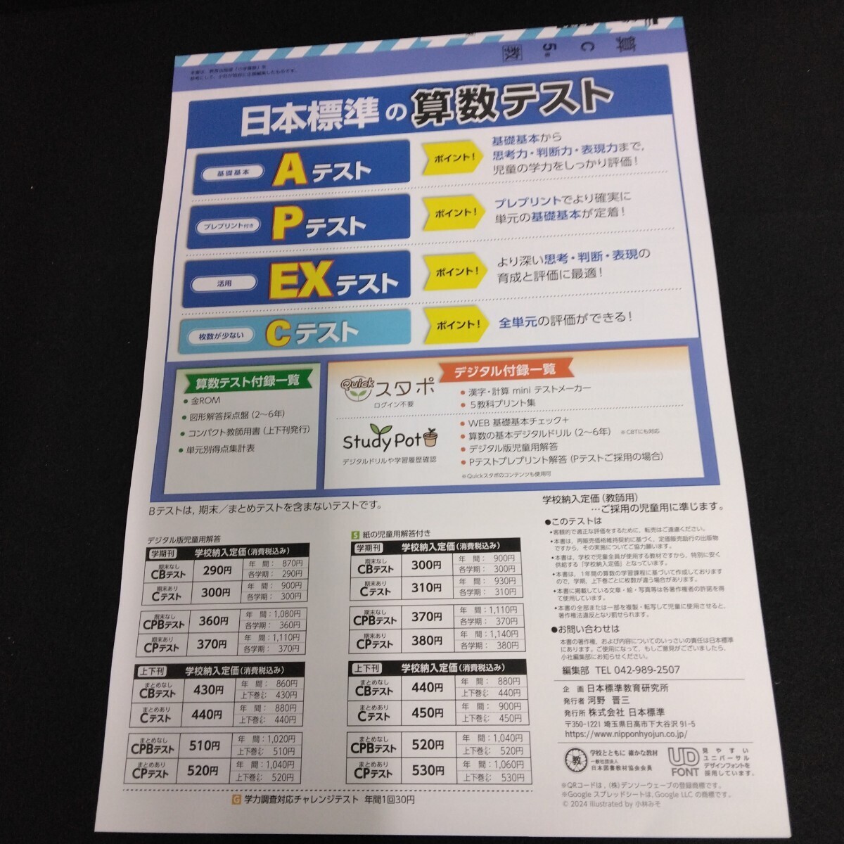 item_image_2