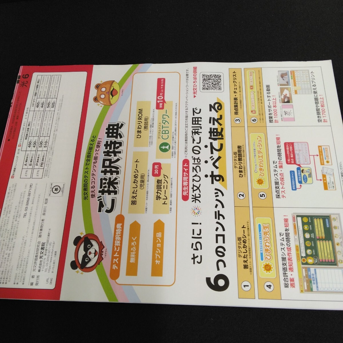 item_image_4