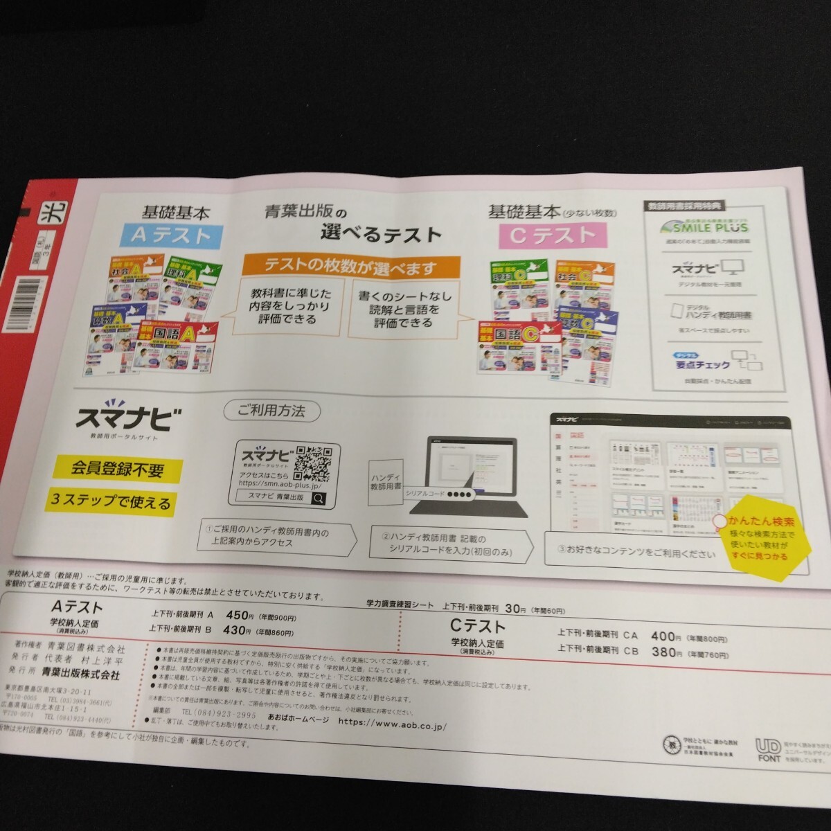 item_image_2