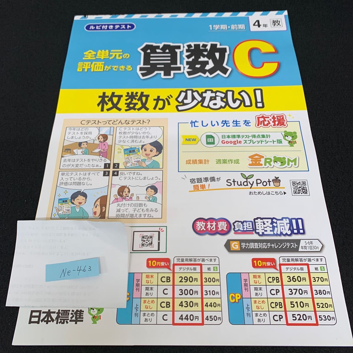 item_image_1