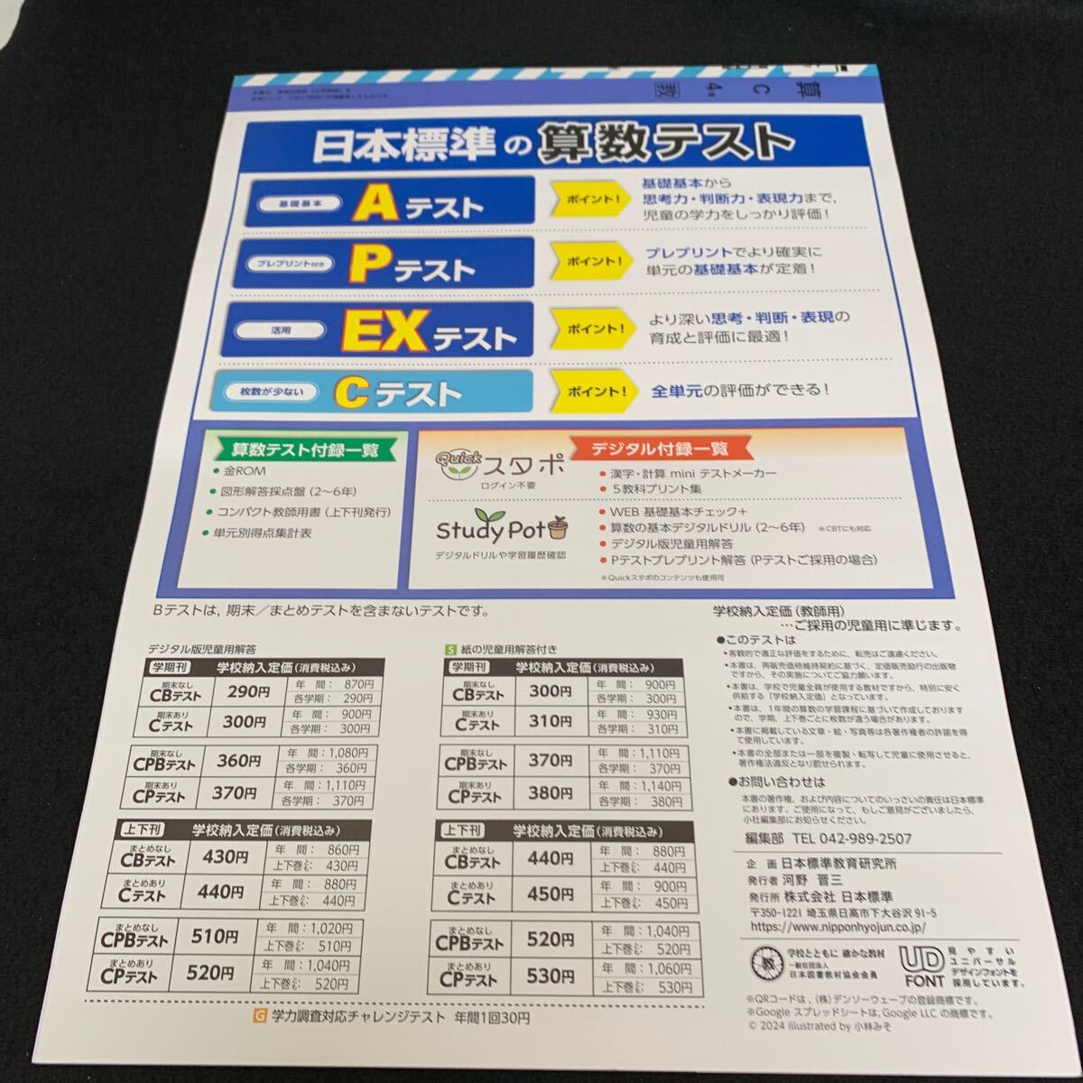 item_image_2