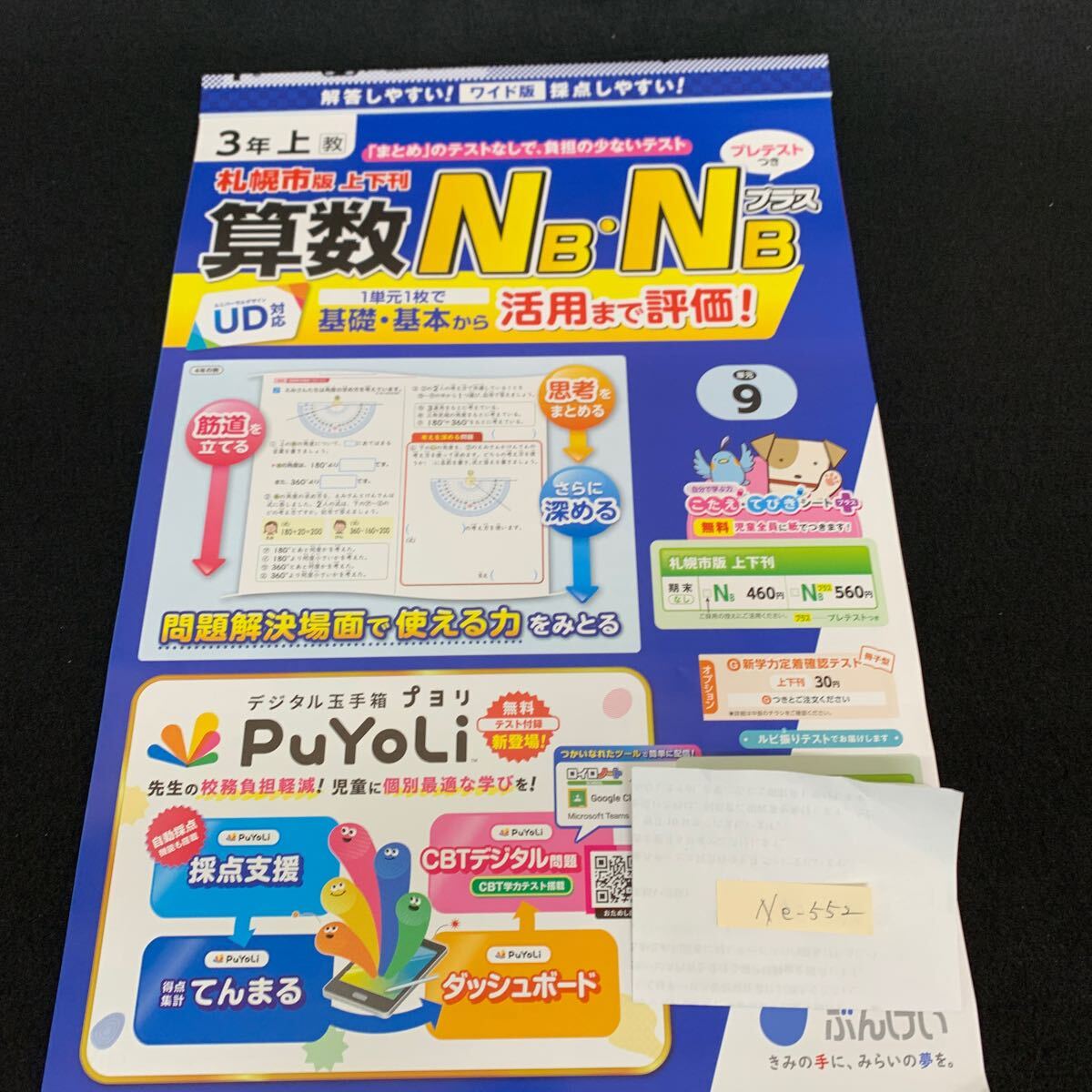 item_image_1