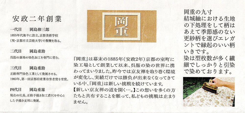 item_image_6