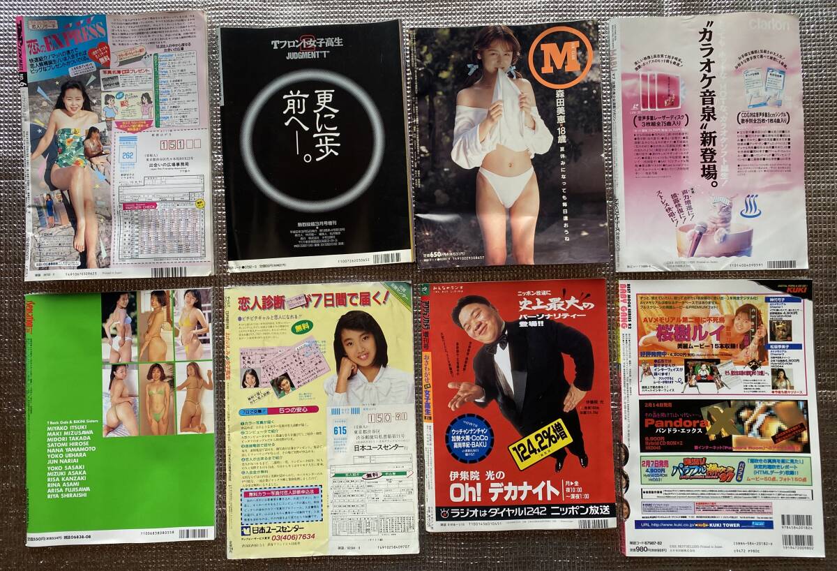 女子高生　t back 画像 制服図鑑TOPTEN，Tフロント女子高生，オトメクラブ，MABU，Tback Sensation，おたのしみ生撮女子高生，おさわがせ女子高生ほか  全8冊セット(複数被写体)｜売買されたオークション情報、Yahoo!オークション(旧ヤフオク!) の商品情報をアーカイブ公開 - オークファン ...