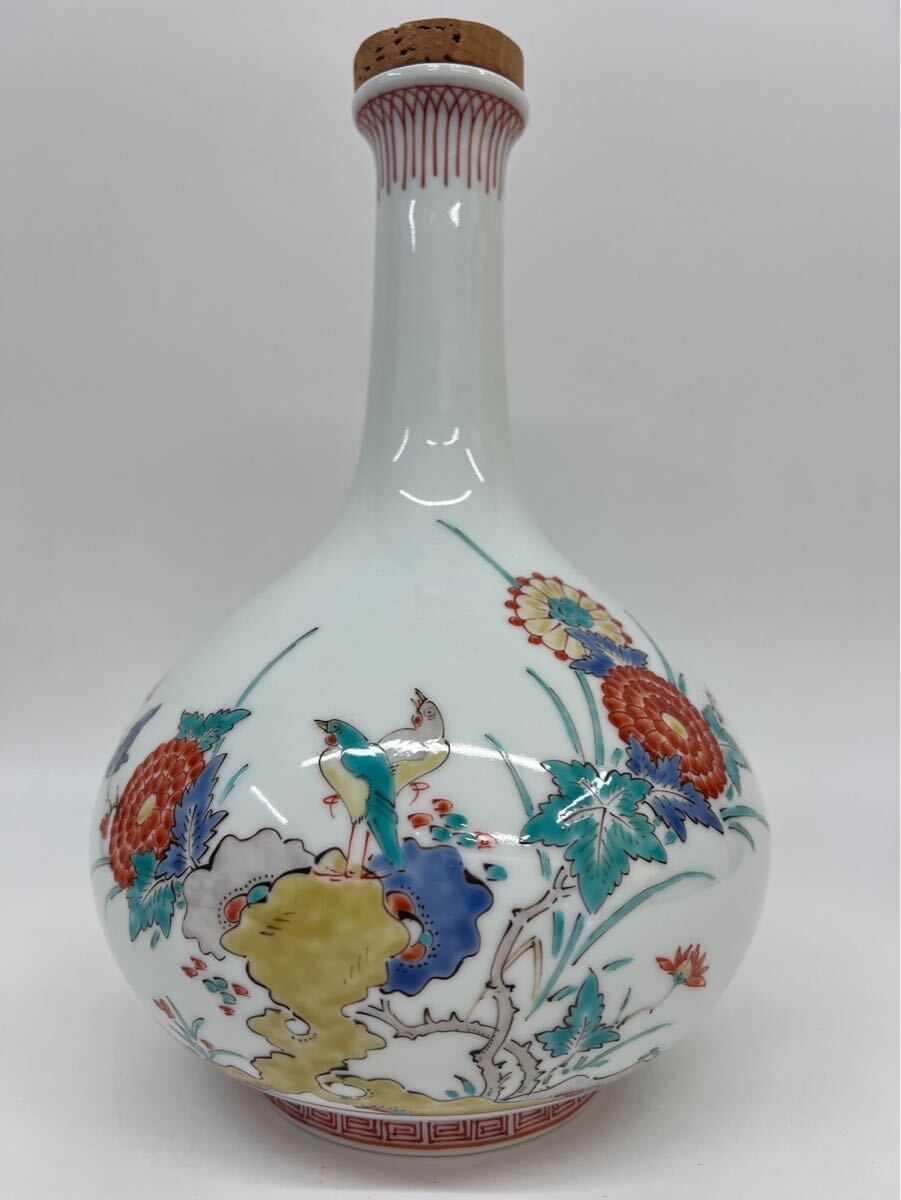 十三代 柿右衛門 名作磁器詰 徳利型花瓶 別製 豪華賀茂鶴 重要 十三代 柿右衛門 名作磁器詰 徳利型花瓶 別製 豪華賀茂鶴 重要