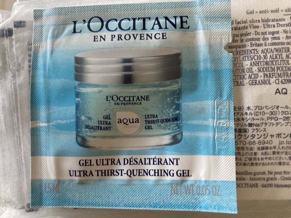 【新品未使用】ロクシタン L’OCCITANE アクアレオティエ ハイドレーションジェル / 保濕ジェル 1.5MLサンプル × 50枚