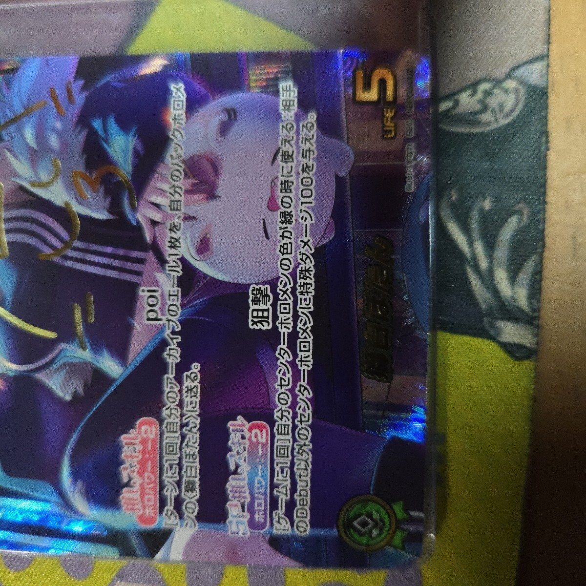 ホロカ 獅白ぼたん sec サイン hBP03-002 ホロライブカード ホロカ 獅白ぼたん sec サイン hBP03-002 ホロライブカード