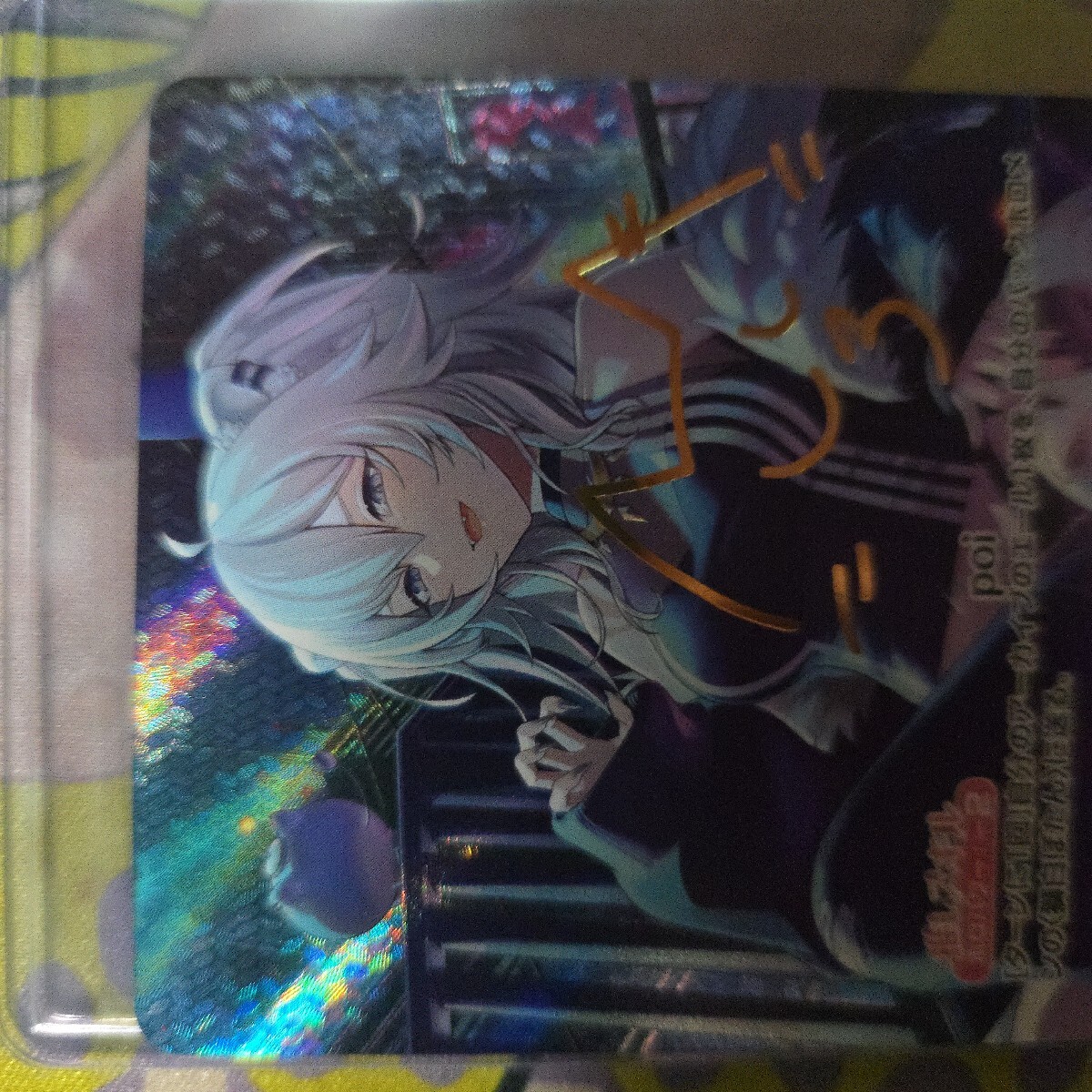 ホロカ 獅白ぼたん sec サイン hBP03-002 ホロライブカード ホロカ 獅白ぼたん sec サイン hBP03-002 ホロライブカード