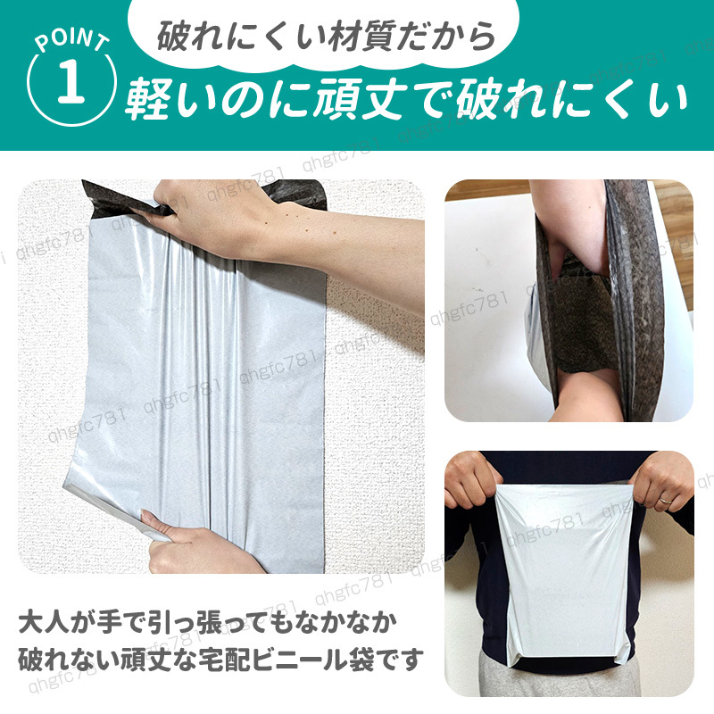 宅配ビニール袋 宅配袋 A4 500枚 セット 100枚 5束 ポリ袋 テープ付 ネコポス ゆうパケット クリックポスト ラッピング 防水 梱包 封筒