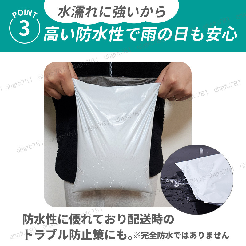 宅配ビニール袋 宅配袋 A4 500枚 セット 100枚 5束 ポリ袋 テープ付 ネコポス ゆうパケット クリックポスト ラッピング 防水 梱包 封筒