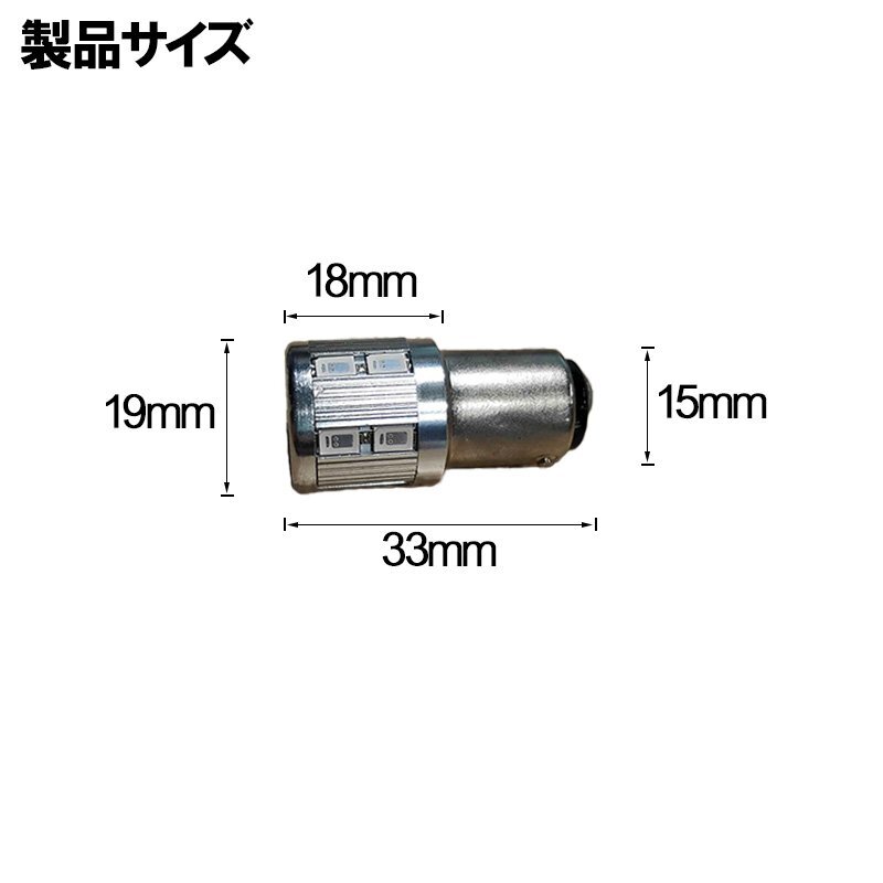 LEDバルブ S25 180° 2個(gè)セット 12V 赤 レッド バルブ 軽トラ BA15D ピン段違い ダブル ブレーキランプ テールランプ トラック 17chip 5630
