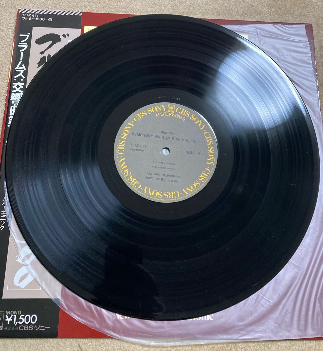 BRAHMS.SYMPHONY No.4 WALTER/NEW YORK PHILHARMONIC 帯付き 國內盤 LP