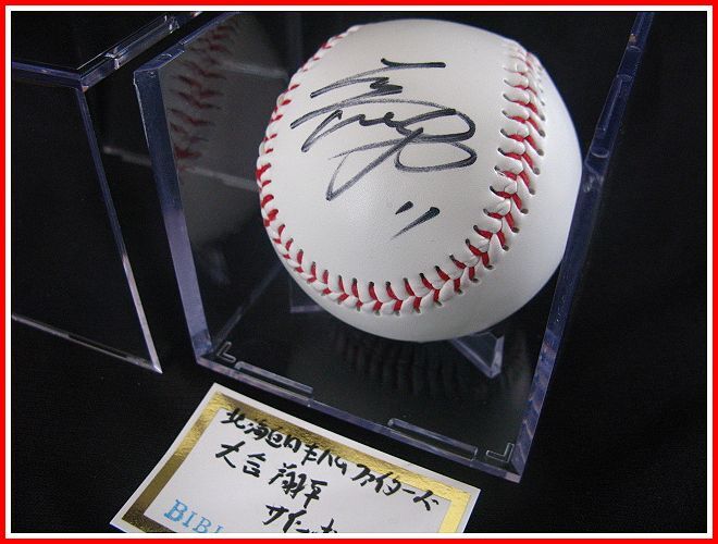 大谷翔平⑪北海道日本ハムファイターズ時代☆直筆サインボール 大谷翔平⑪北海道日本ハムファイターズ時代☆直筆サインボール