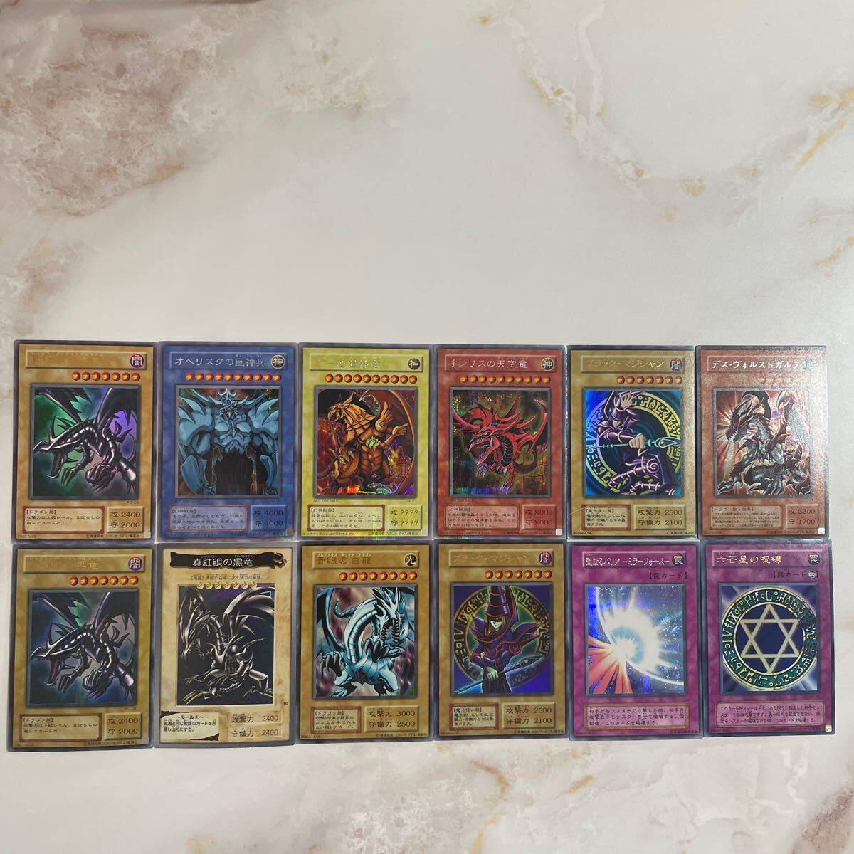 遊戯王 初期カード まとめ売り(まとめ売り)|売買された 遊戯王 初期カード まとめ売り(まとめ売り)|売買された
