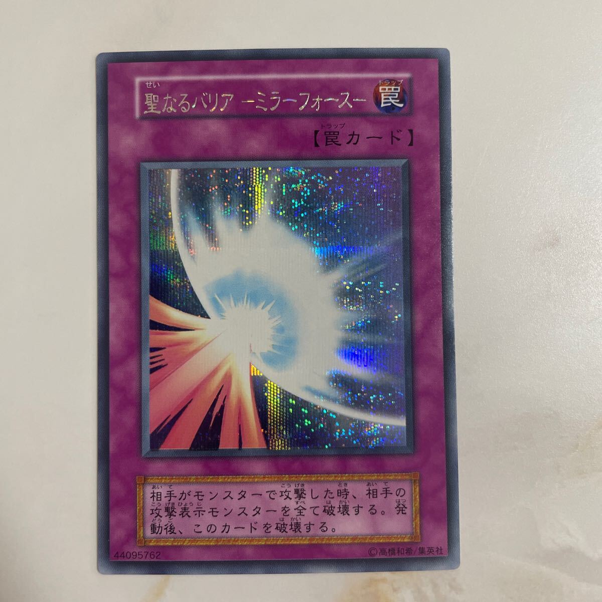 遊戯王 初期カード まとめ売り(まとめ売り)|売買された 遊戯王 初期カード まとめ売り(まとめ売り)|売買された