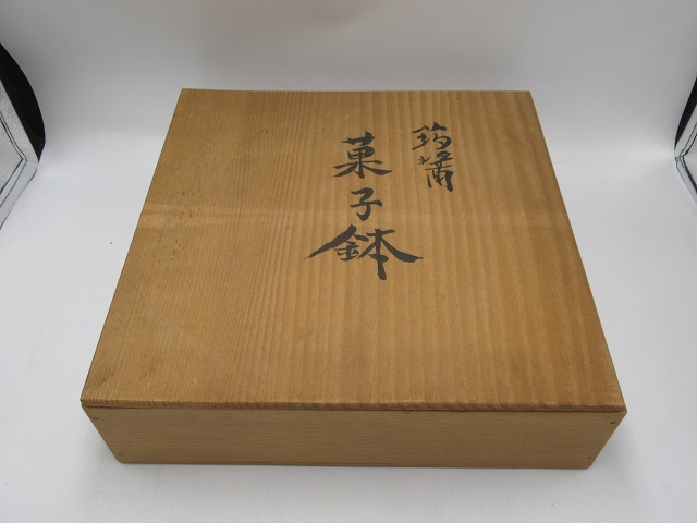 〓134)蒟醤塗 松斉作 菓子器 香川漆器 共箱 きんま塗 ξ(菓子器 〓134)蒟醤塗 松斉作 菓子器 香川漆器 共箱 きんま塗 ξ(菓子器