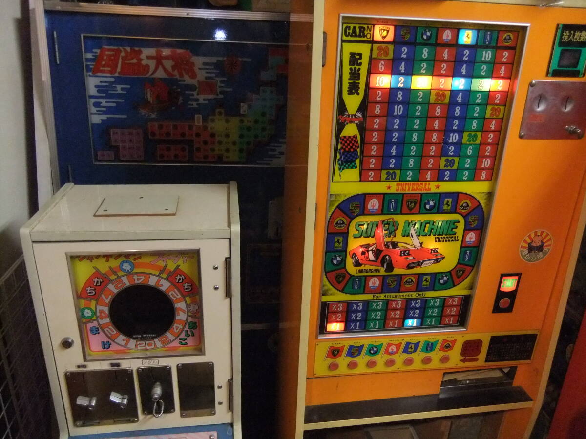ジャンケンマン 動きます 昭和 レトロ 駄菓子屋ゲーム パチンコ ジャンケンマン 動きます 昭和 レトロ 駄菓子屋ゲーム パチンコ