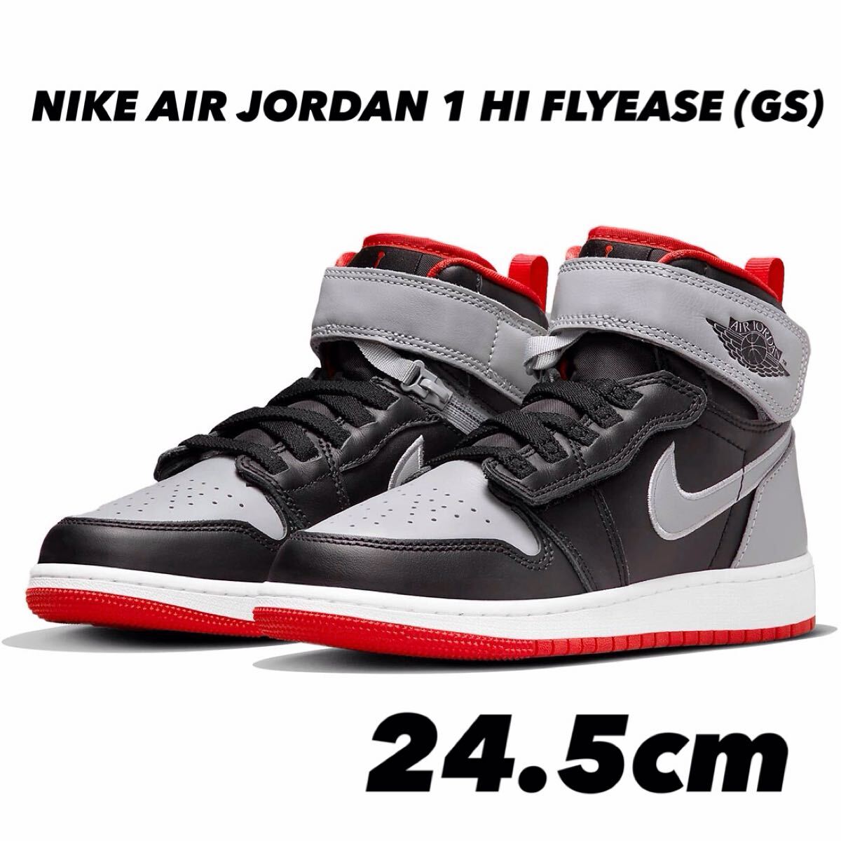 NIKE AIR JORDAN 1 HI FlyEase ナイキ エア ジョーダン 1 ハイ NIKE AIR JORDAN 1 HI FlyEase ナイキ エア ジョーダン 1 ハイ