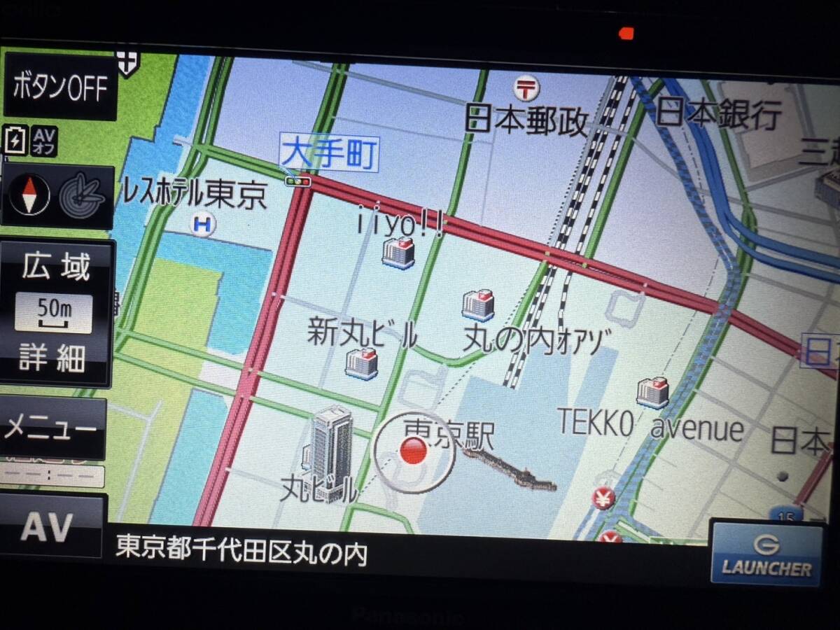 CN-G1500VD Panasonic パナソニック ゴリラ ポータブルカーナビ CN-G1500VD Panasonic パナソニック ゴリラ ポータブルカーナビ