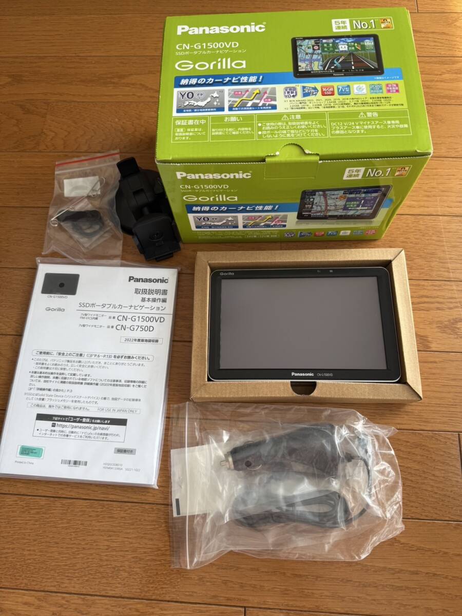 CN-G1500VD Panasonic パナソニック ゴリラ ポータブルカーナビ CN-G1500VD Panasonic パナソニック ゴリラ ポータブルカーナビ
