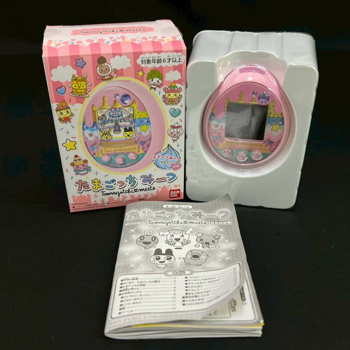 BCg079Y 60 箱付き BANDAI Tamagotchi meets 2019 たまごっちみ BCg079Y 60 箱付き BANDAI Tamagotchi meets 2019 たまごっちみ