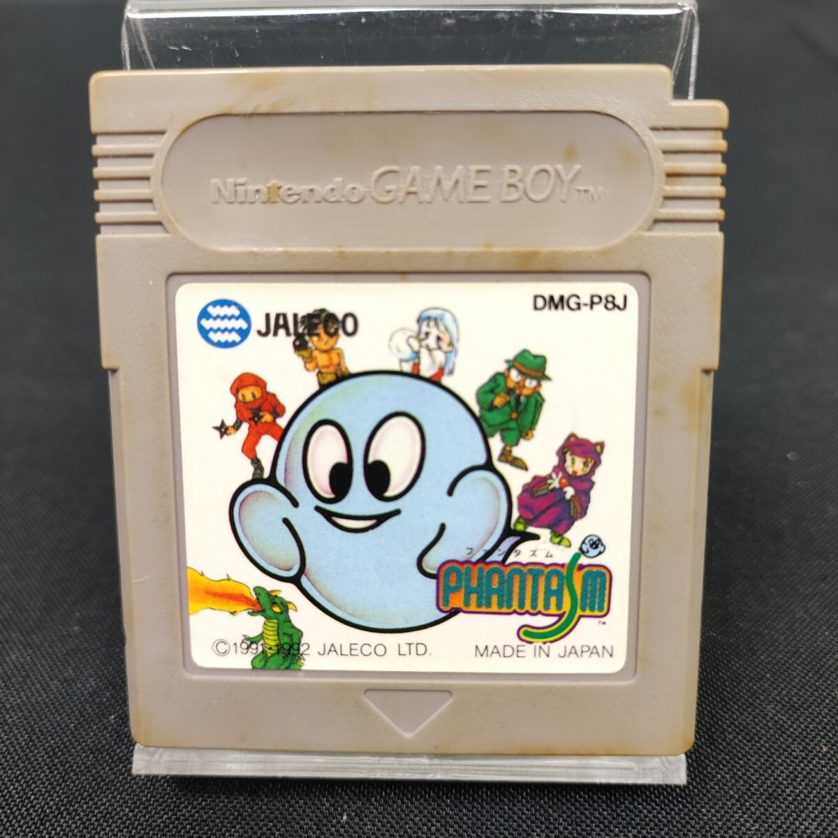 BBg091Y 60 読込◯ GB ゲームボーイ ソフト PHANTASM BBg091Y 60 読込◯ GB ゲームボーイ ソフト PHANTASM