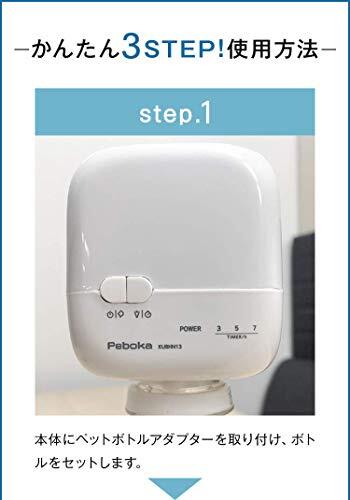 KITS PEBOKA COLORS ボトル加湿器 ミントブルー KUBHN13MBL_画像2