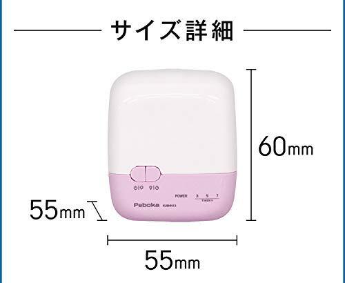 KITS PEBOKA COLORS ボトル加湿器 ミントブルー KUBHN13MBL_画像5