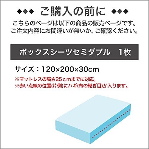 ボックスシーツ （セミダブルサイズ 120x200x30cm ダークグレー） 日本製 麻100％ リネン 洗いリネン フレンチリネン 洗いざらし 抗菌_画像4