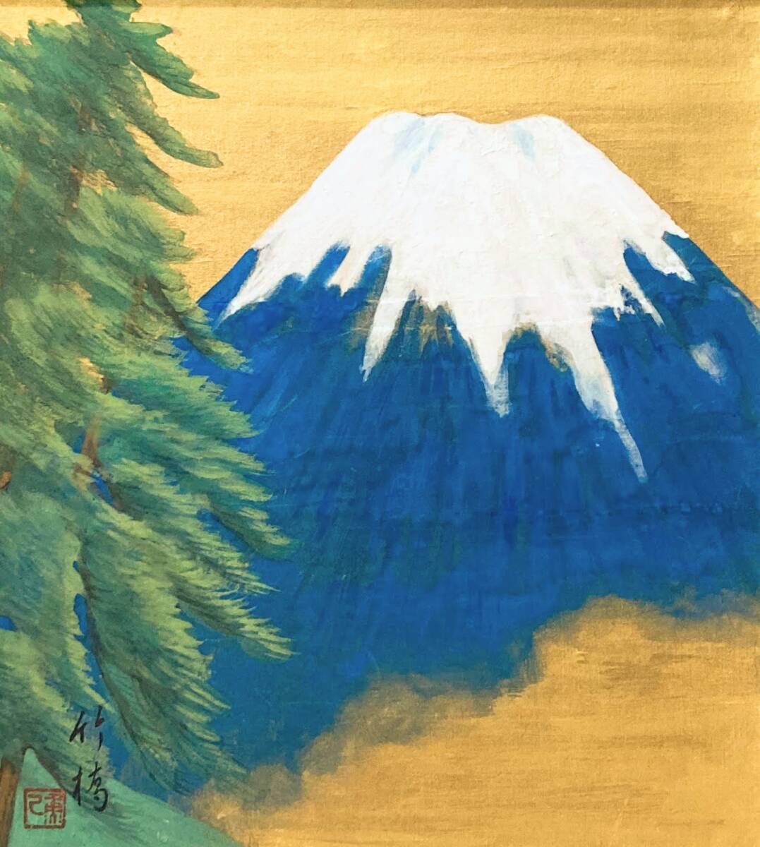 真作』小野竹喬「不二(共シール)」額装○日本画作品 落款 押印 真作』小野竹喬「不二(共シール)」額装○日本画作品 落款 押印