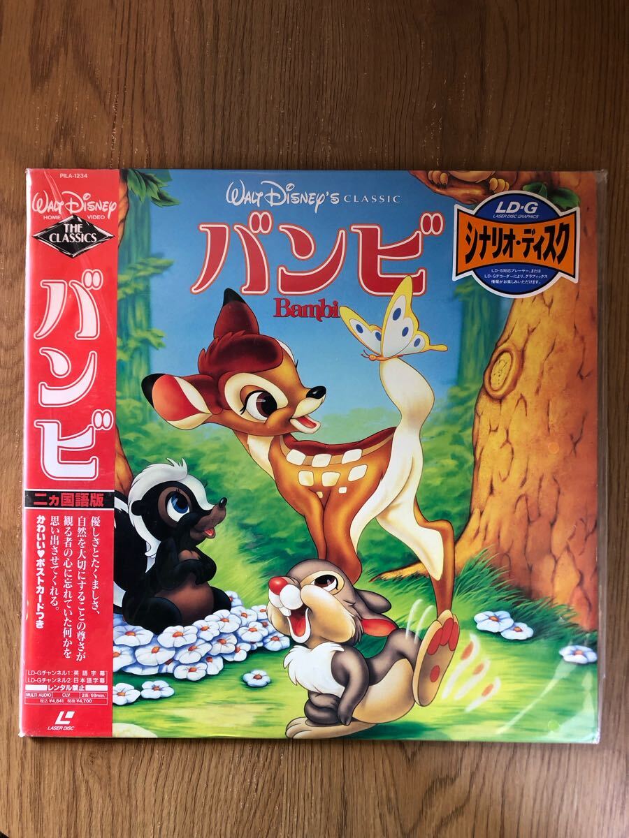 [2 комплект ] Pinocchio Bambi [ с поясом оби ] / лазерный диск LD / WALT Disney / PILA-1302, PILA-1234