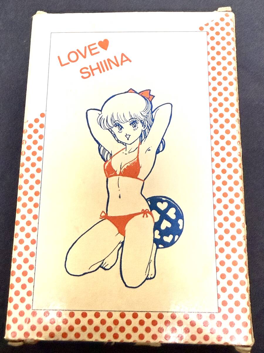Yahoo!オークション - 非売品レア 椎名ちゃん ボクの婚約者