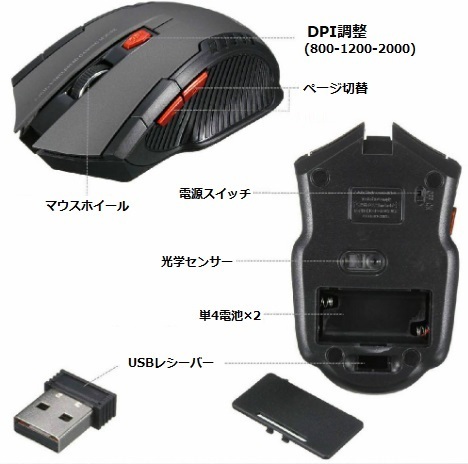 ワイヤレスマウス ゲーミングマウス ワイヤレス 無線|Yahoo ワイヤレスマウス ゲーミングマウス ワイヤレス 無線|Yahoo