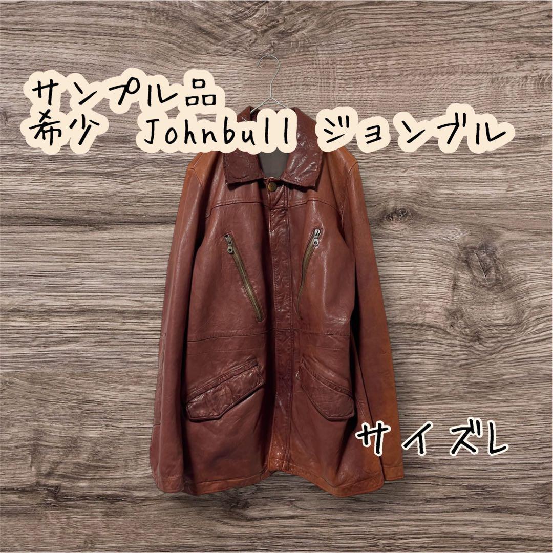 サンプル品 希少 Johnbull ジョンブル ラムレザージャケット L サンプル品 希少 Johnbull ジョンブル ラムレザージャケット L