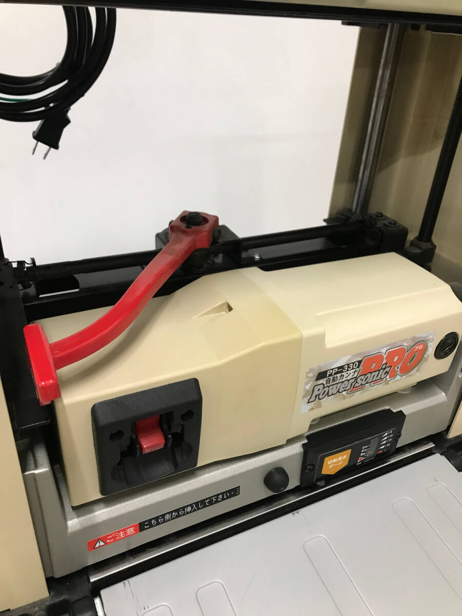 発送不可】【店頭引取限定】【中古品】パオック 100v自動カンナ 発送不可】【店頭引取限定】【中古品】パオック 100v自動カンナ