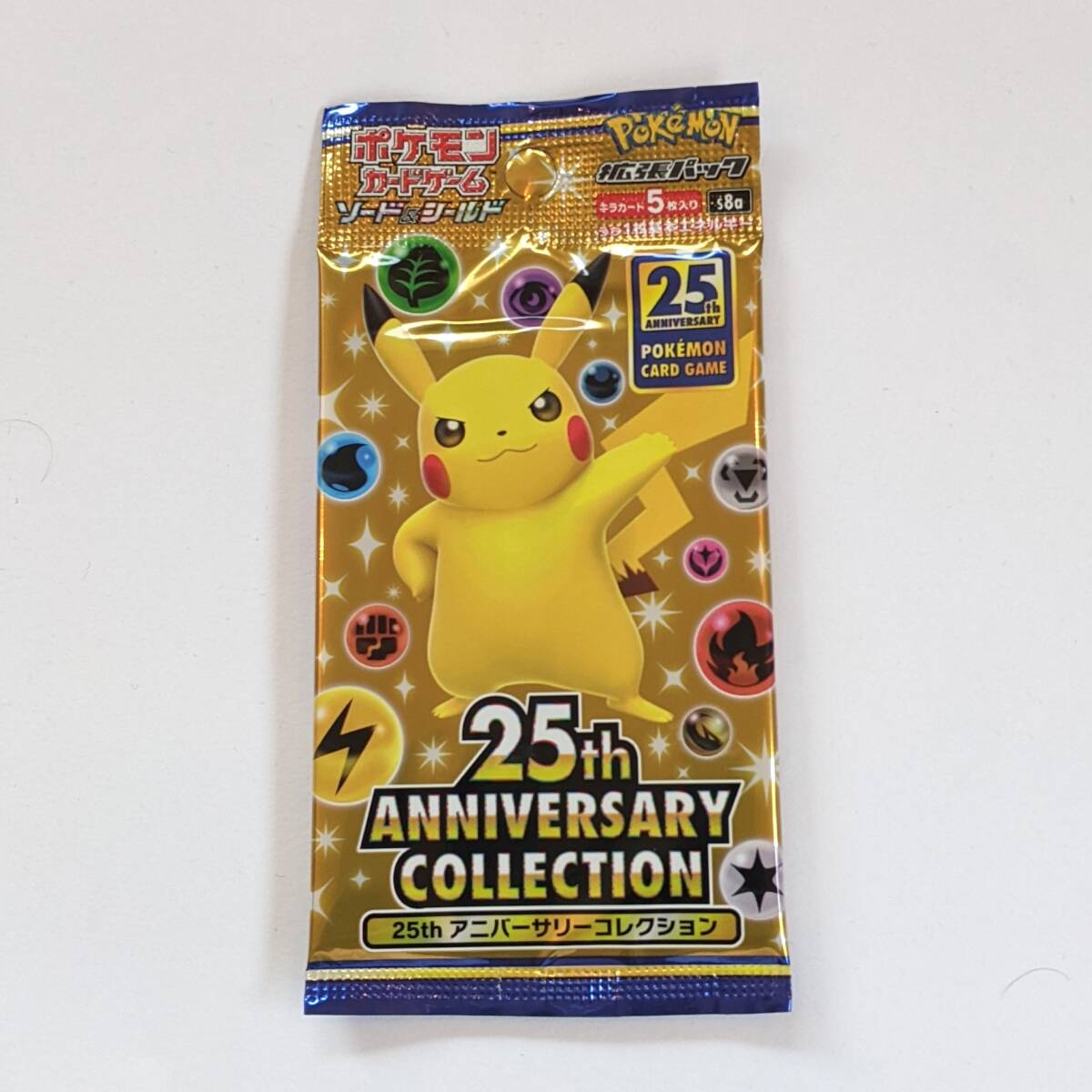 新品未開封 ポケモンカード 25th アニバーサリーコレクション 1 新品未開封 ポケモンカード 25th アニバーサリーコレクション 1
