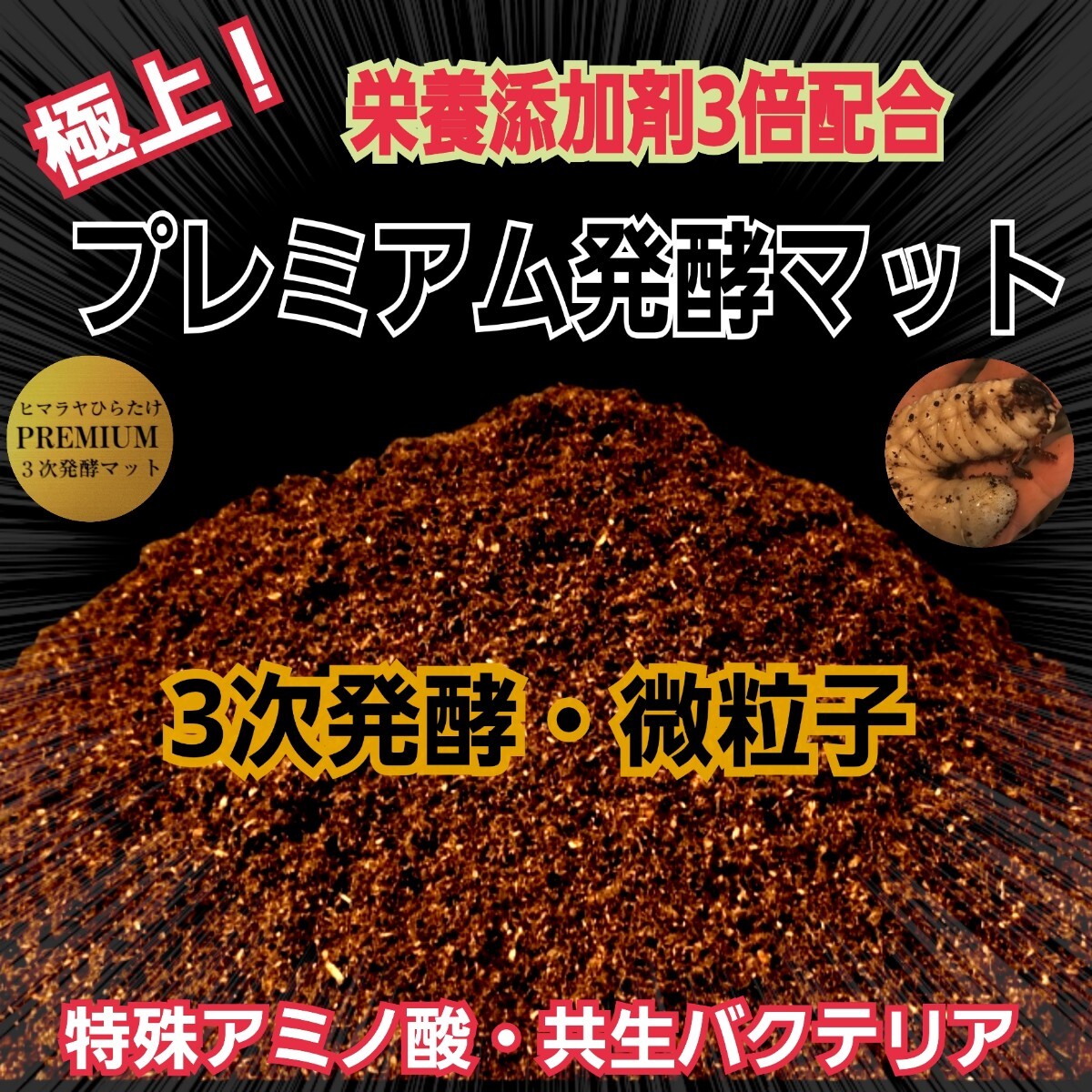 Yahoo!オークション - 極上品 さらにグレードアップした Yahoo!オークション - 極上品 さらにグレードアップした