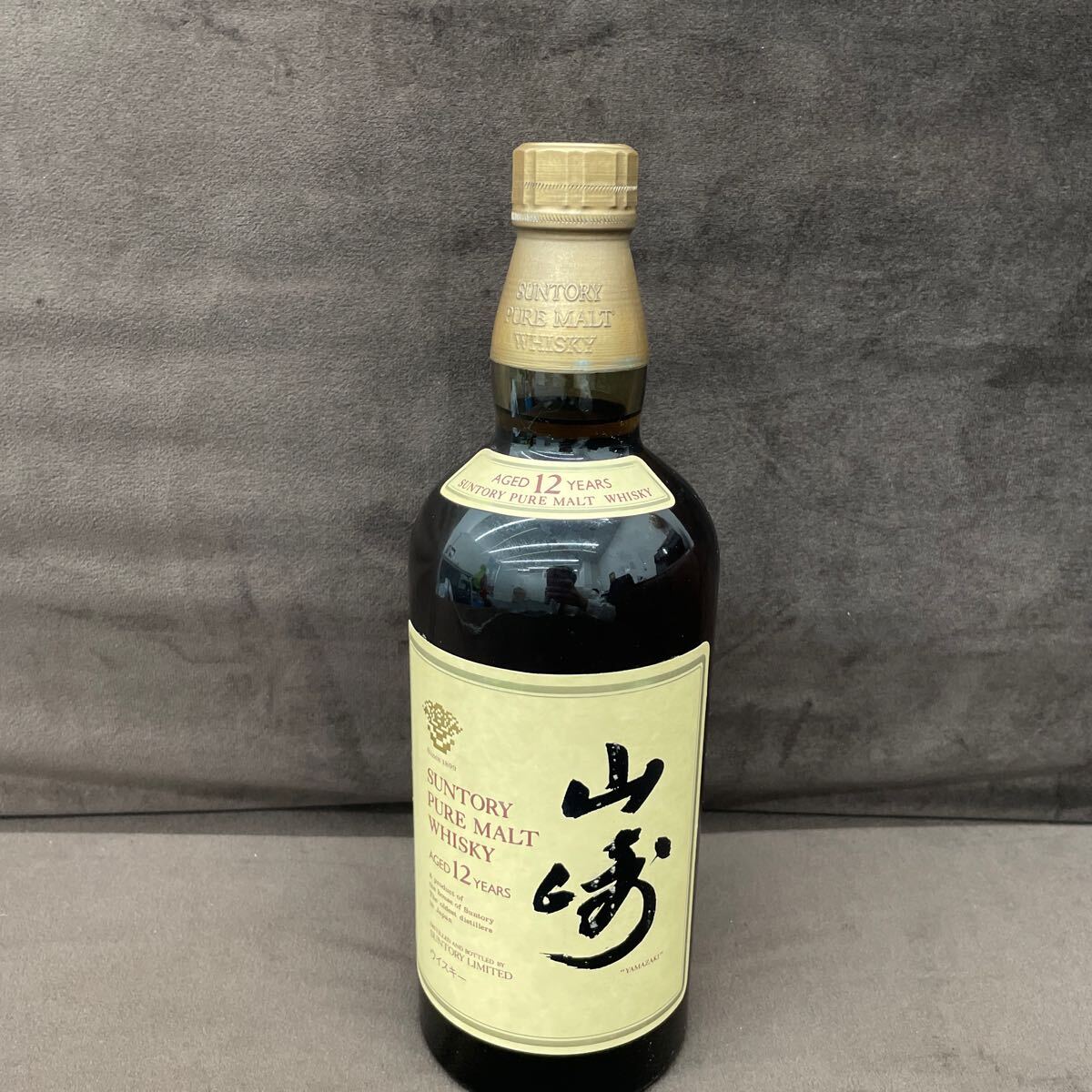 吉 未開栓 SUNTORY サントリー 山崎 12年 シングルモルト 旧 吉 未開栓 SUNTORY サントリー 山崎 12年 シングルモルト 旧