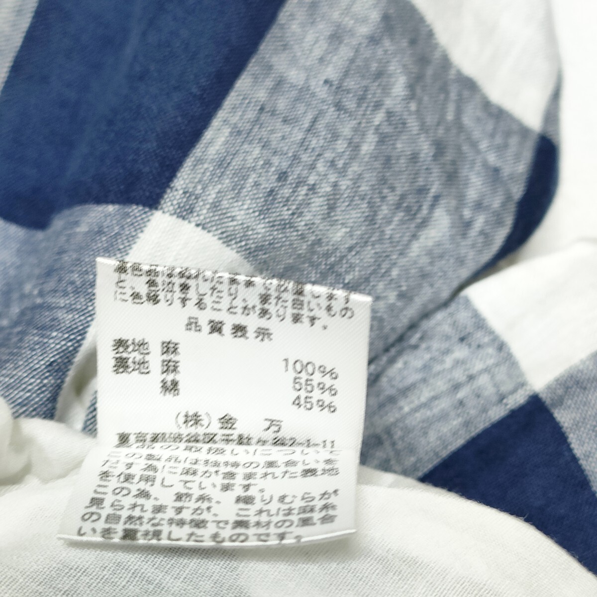Harriss ハリス サイズ34 フレンチリネンチェック柄タックフレア