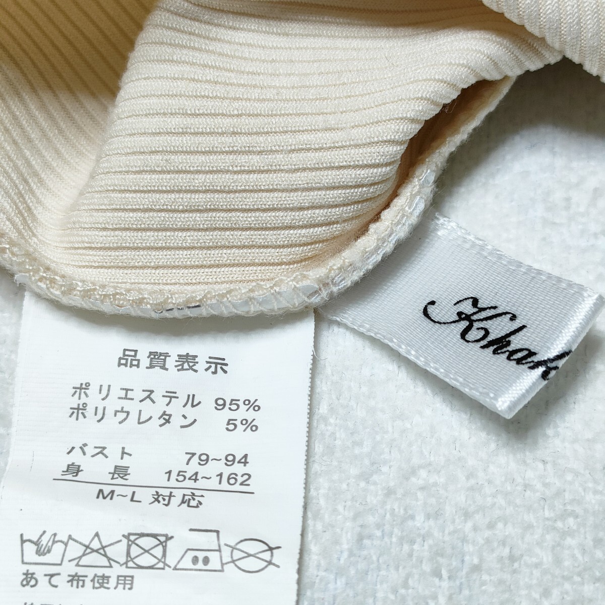 Khaki Koji　(M-L)　長袖トップス