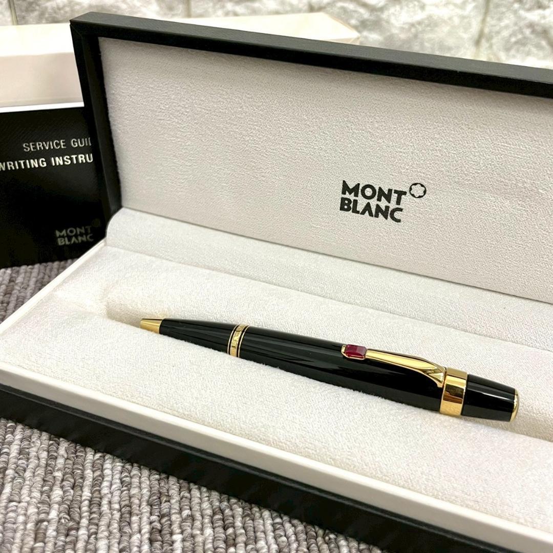 超美品 MONTBLANC モンブラン ボエム ルージュ ボールペン 超美品 MONTBLANC モンブラン ボエム ルージュ ボールペン