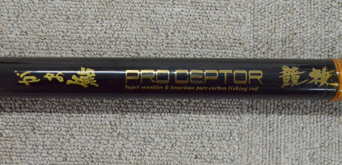 B◇Gamakatsu がまかつ がま鮎 PRO CEPTOR プロセプター 競技 硬 B◇Gamakatsu がまかつ がま鮎 PRO CEPTOR プロセプター 競技 硬