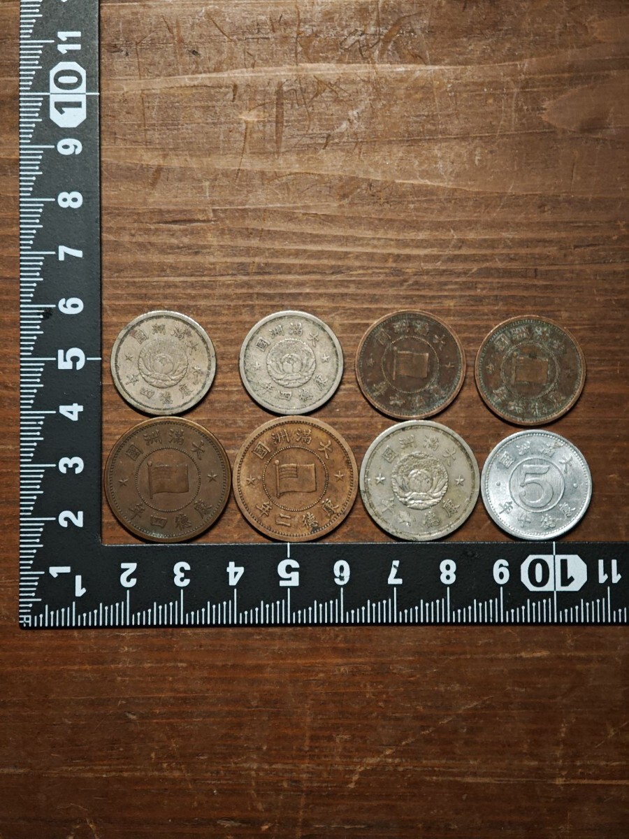 ☆満洲古銭まとめ☆ 壹角 五分 一分 五厘 銅貨 日本 中国古銭 お ☆満洲古銭まとめ☆ 壹角 五分 一分 五厘 銅貨 日本 中国古銭 お