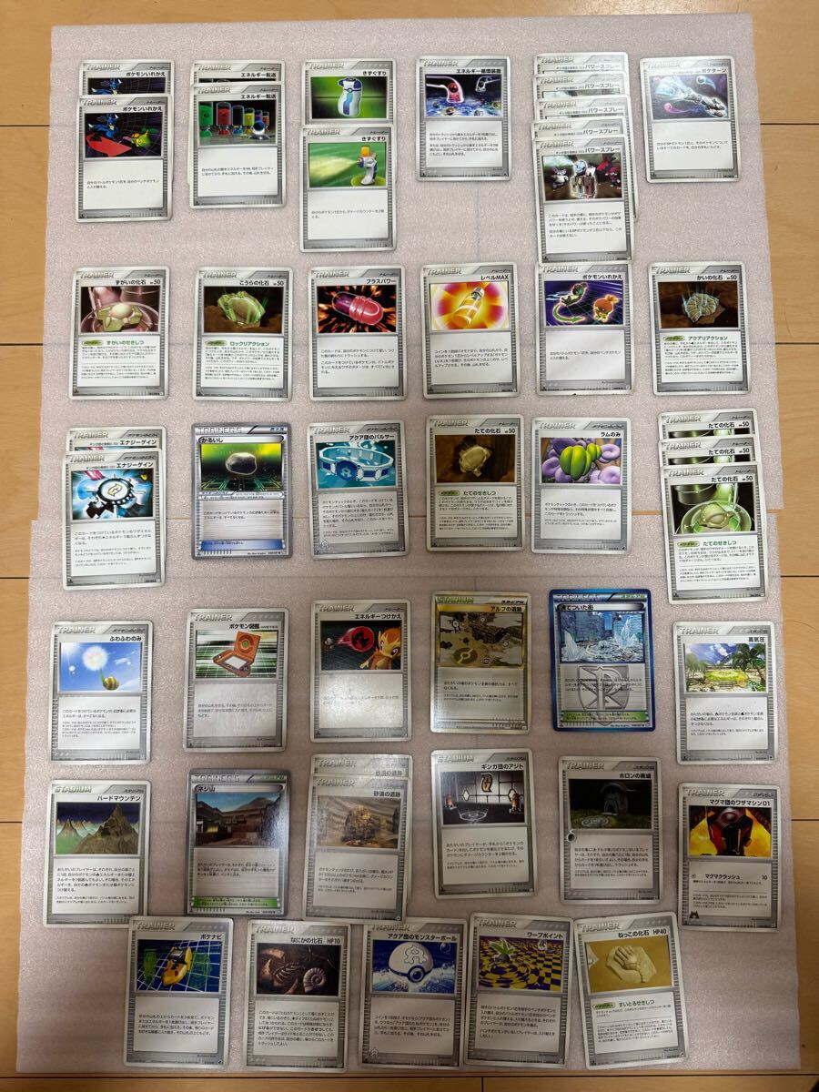 1円スタート、ポケモンカード引退品 サナSR、昔のEX、古いカード 1円スタート、ポケモンカード引退品 サナSR、昔のEX、古いカード