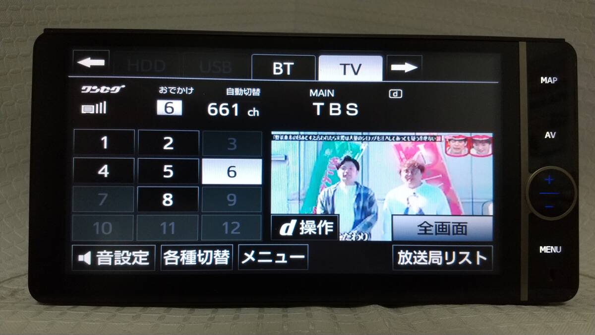 トヨタ純正 HDDエクセレントナビ 2016年地図 NHZD-W62G 地デジTV トヨタ純正 HDDエクセレントナビ 2016年地図 NHZD-W62G 地デジTV