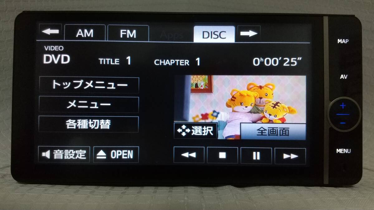トヨタ純正 HDDエクセレントナビ 2016年地図 NHZD-W62G 地デジTV トヨタ純正 HDDエクセレントナビ 2016年地図 NHZD-W62G 地デジTV