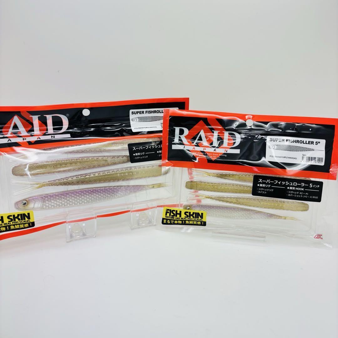 新品 RAID JAPAN レイドジャパン SUPER FISHROLLER スーパー 新品 RAID JAPAN レイドジャパン SUPER FISHROLLER スーパー