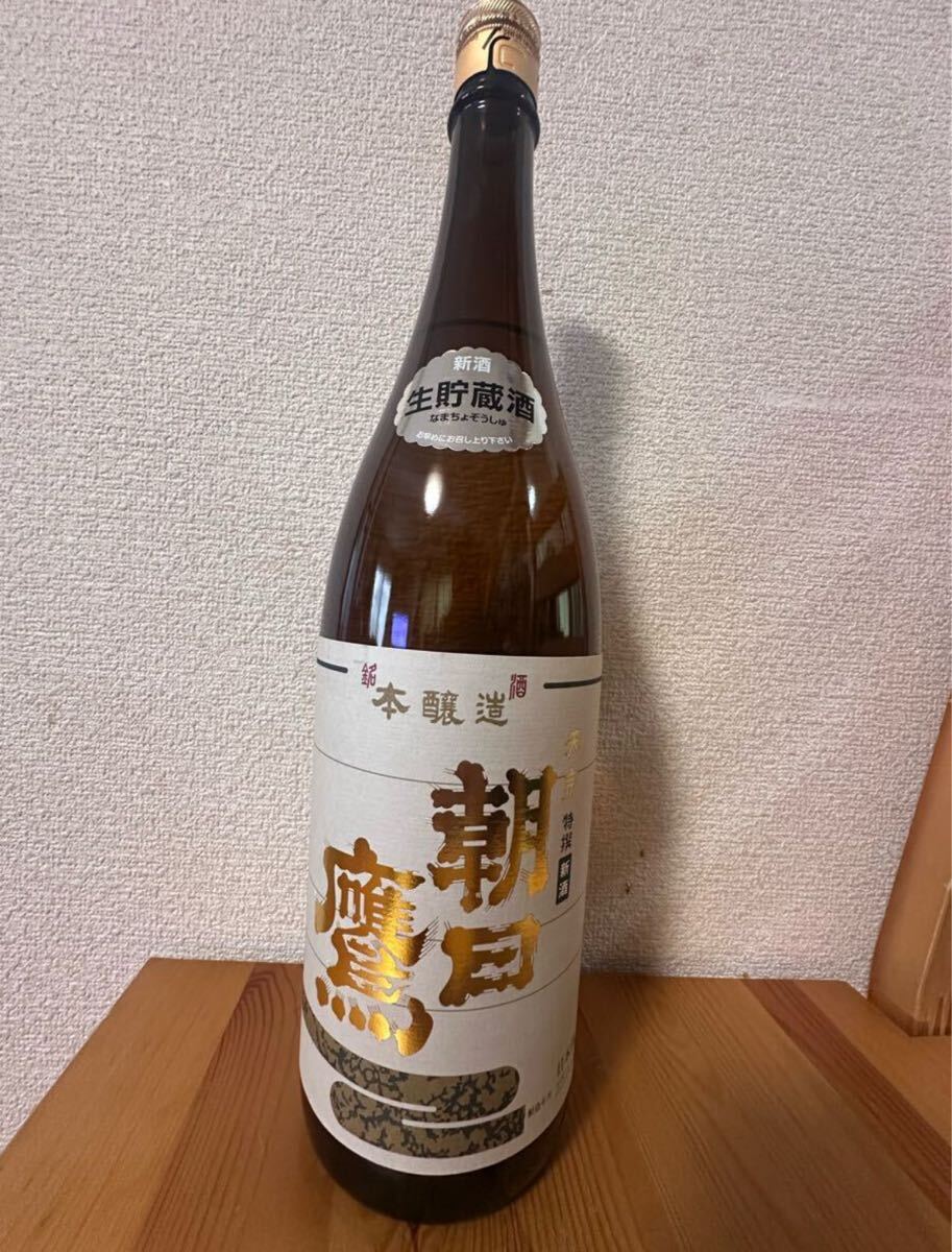 十四代の高木酒造 朝日鷹 1800ml 25年 4月詰め 特選 新酒「生 十四代の高木酒造 朝日鷹 1800ml 25年 4月詰め 特選 新酒「生
