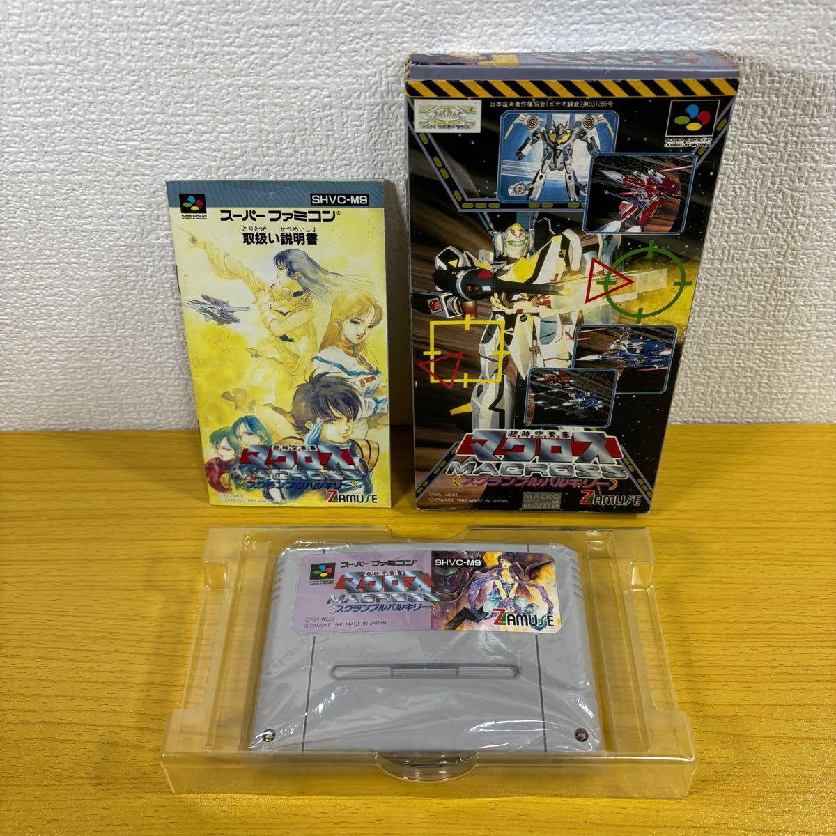 SFC【超時空要塞マクロス】箱 取扱説明書 ソフト付き SFC【超時空要塞マクロス】箱 取扱説明書 ソフト付き